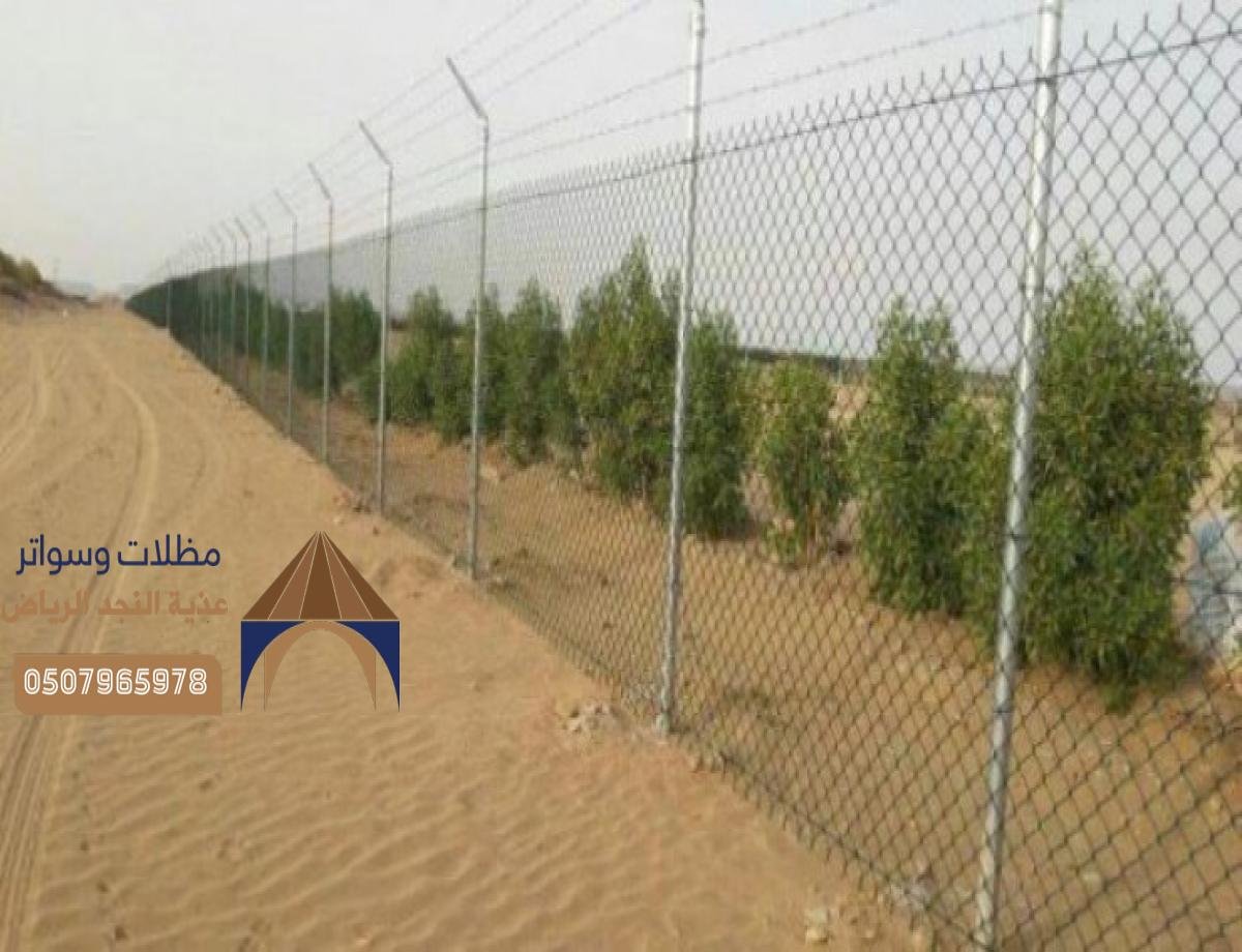 أفضل خدمات مقاولات تركيب الشبوك المتينة للمزارع والمباني بأسعار منافسة