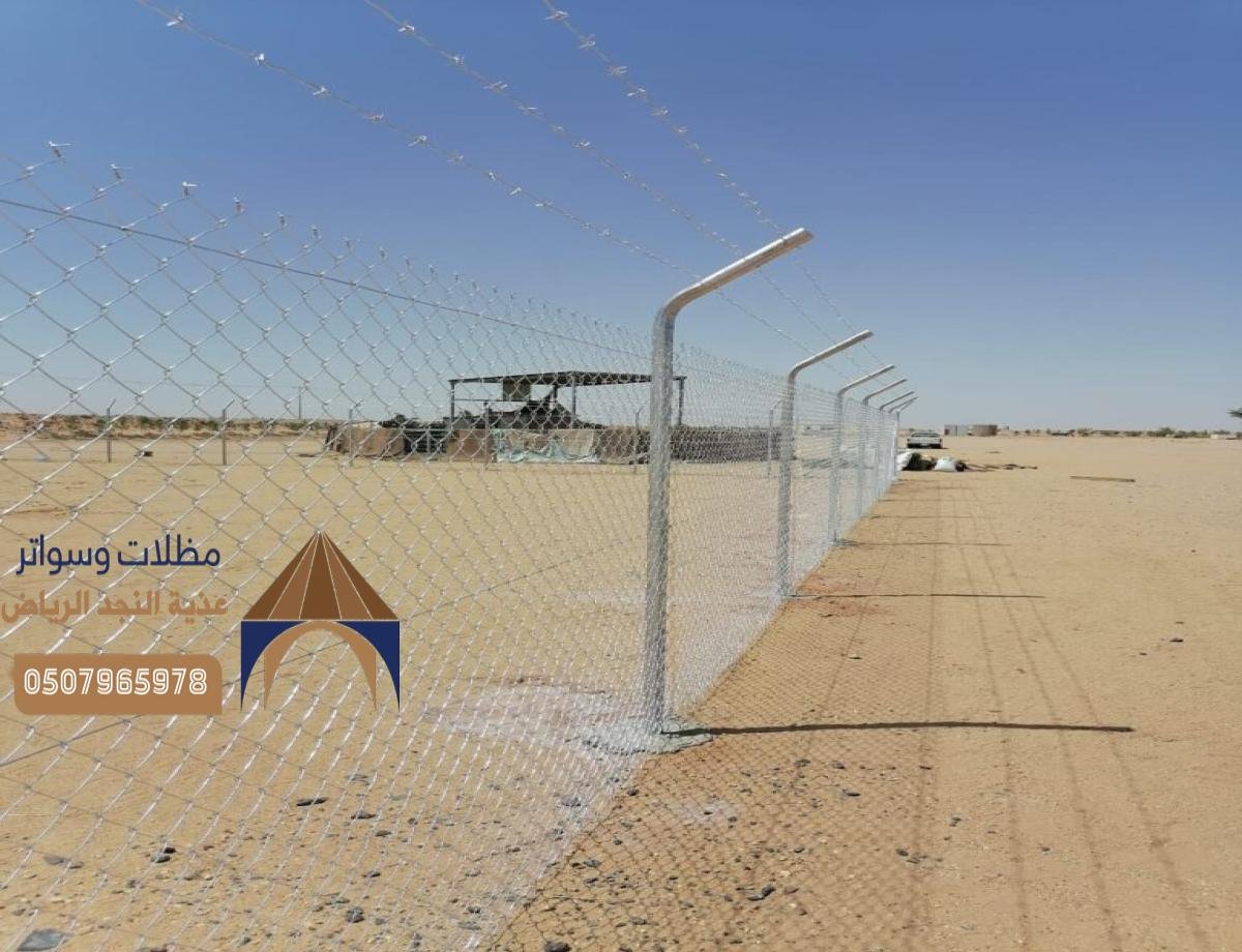 أفضل خدمات مقاولات تركيب الشبوك المتينة للمزارع والمباني بأسعار منافسة