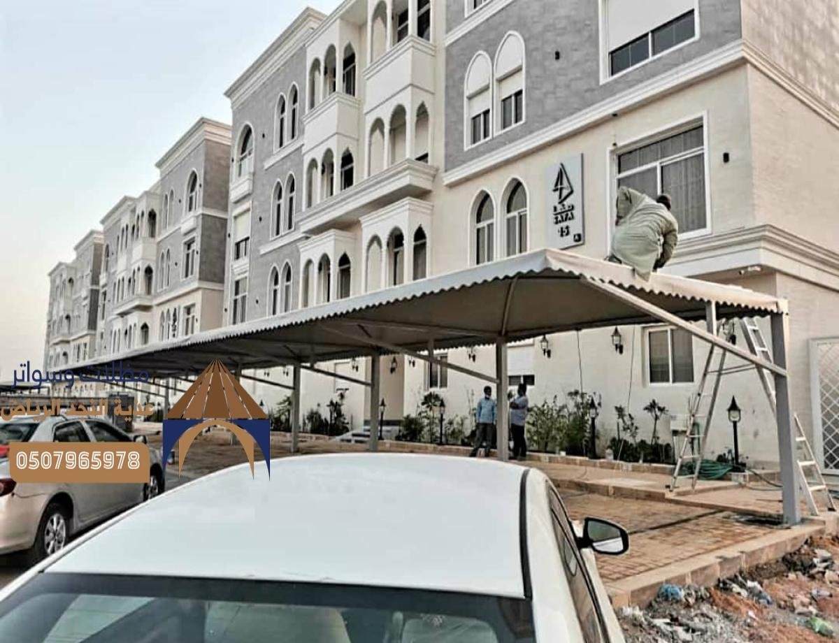 أشكال مظلات حديد: خيارات متعددة لتصاميم قوية وأنيقة