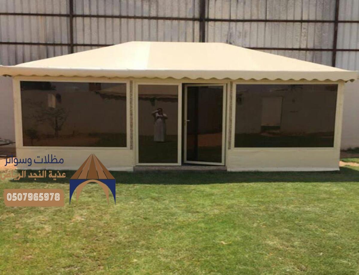 أفضل أسعار مظلات مدخل منزل خارجية: حماية لأبواب ونوافذ المنزل