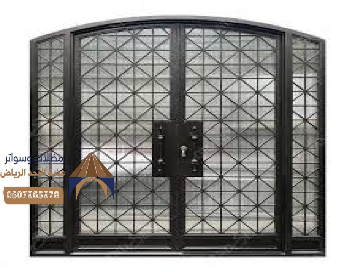 أفضل أنواع الأبواب الحديدية المصنوعة خصيصًا للمنازل في الرياض