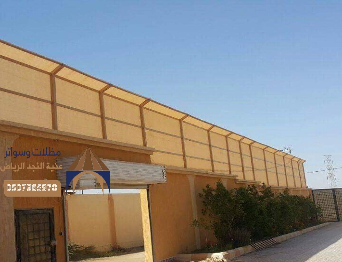 أفضل أنواع السواتر في الرياض: سواتر خشبية وحديدية للاستخدامات المتنوعة