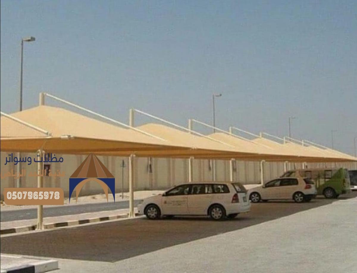 أفضل أنواع المظلات في الرياض: توفير الحماية والأناقة للمساحات المفتوحة