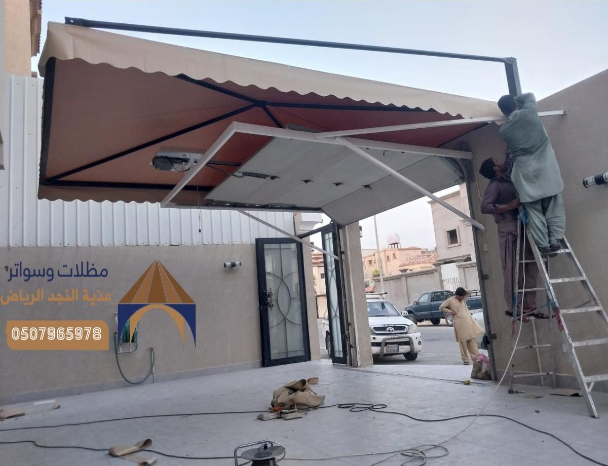 أفضل تصميمات مظلات سيارات بالرياض: احصل على أفضل حماية لمنزلك ومركبتك