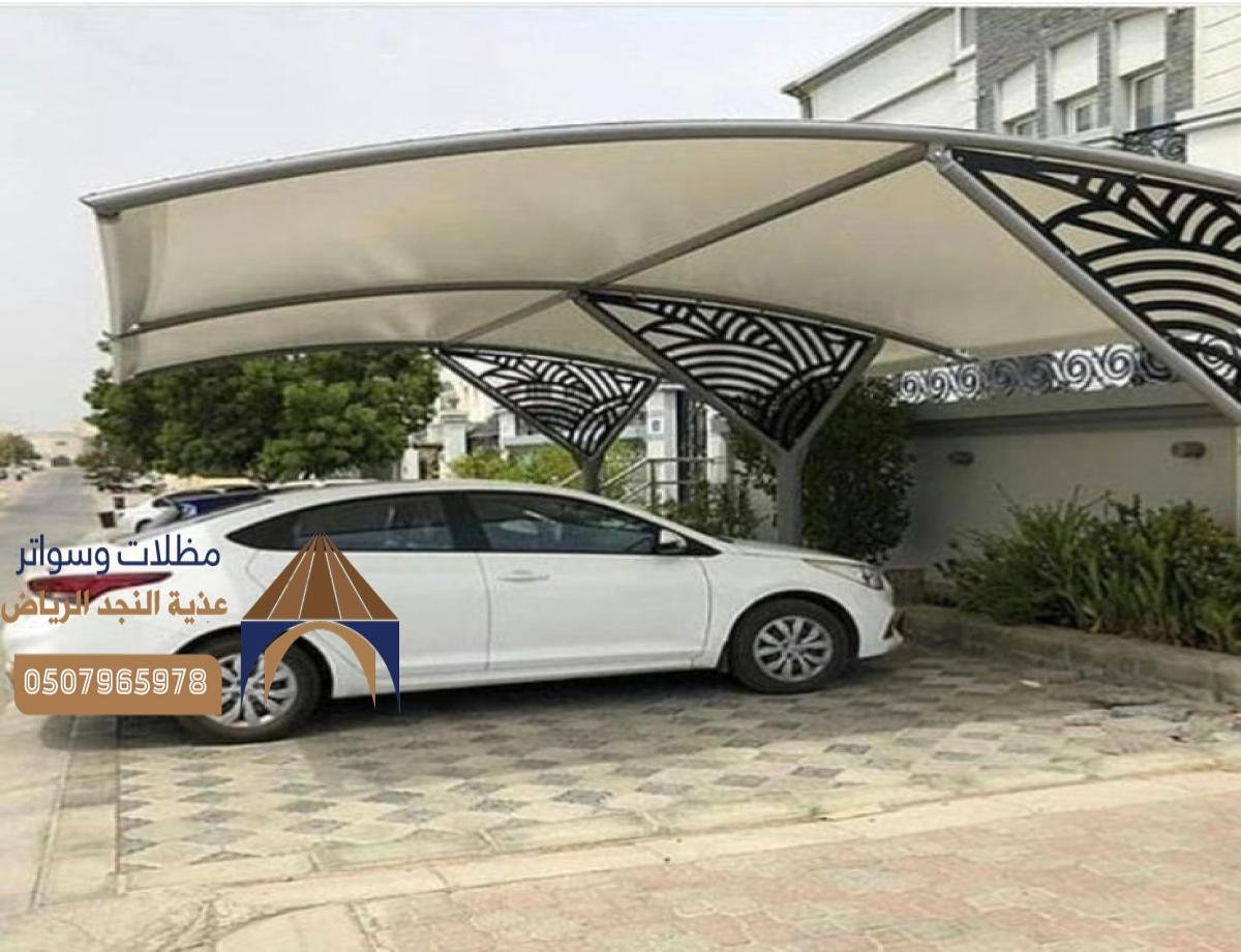 أفضل خدمات تركيب مظلات سيارات في الرياض بأسعار تناسب الجميع