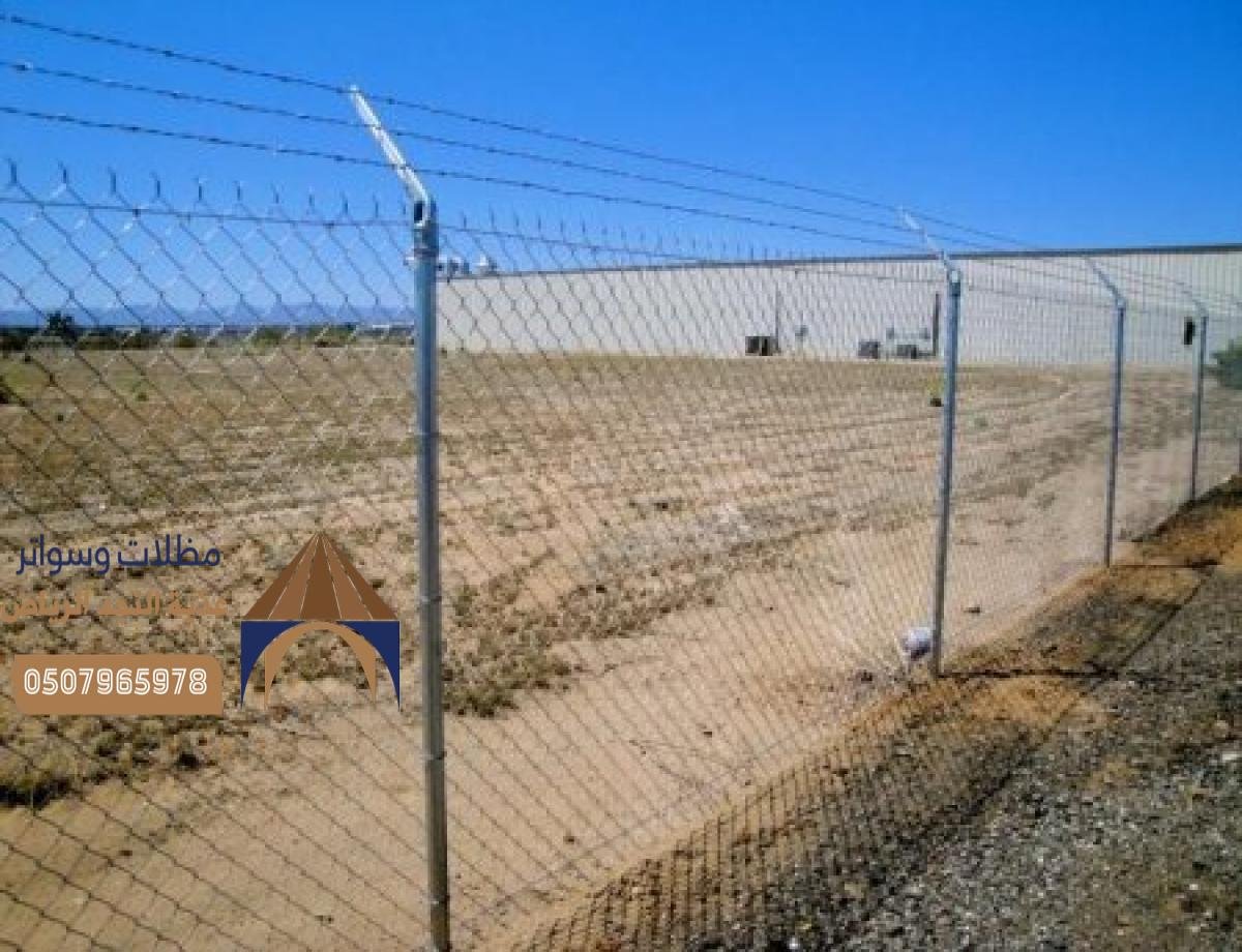 أفضل خدمات مقاولات تركيب الشبوك المتينة للمزارع والمباني بأسعار منافسة