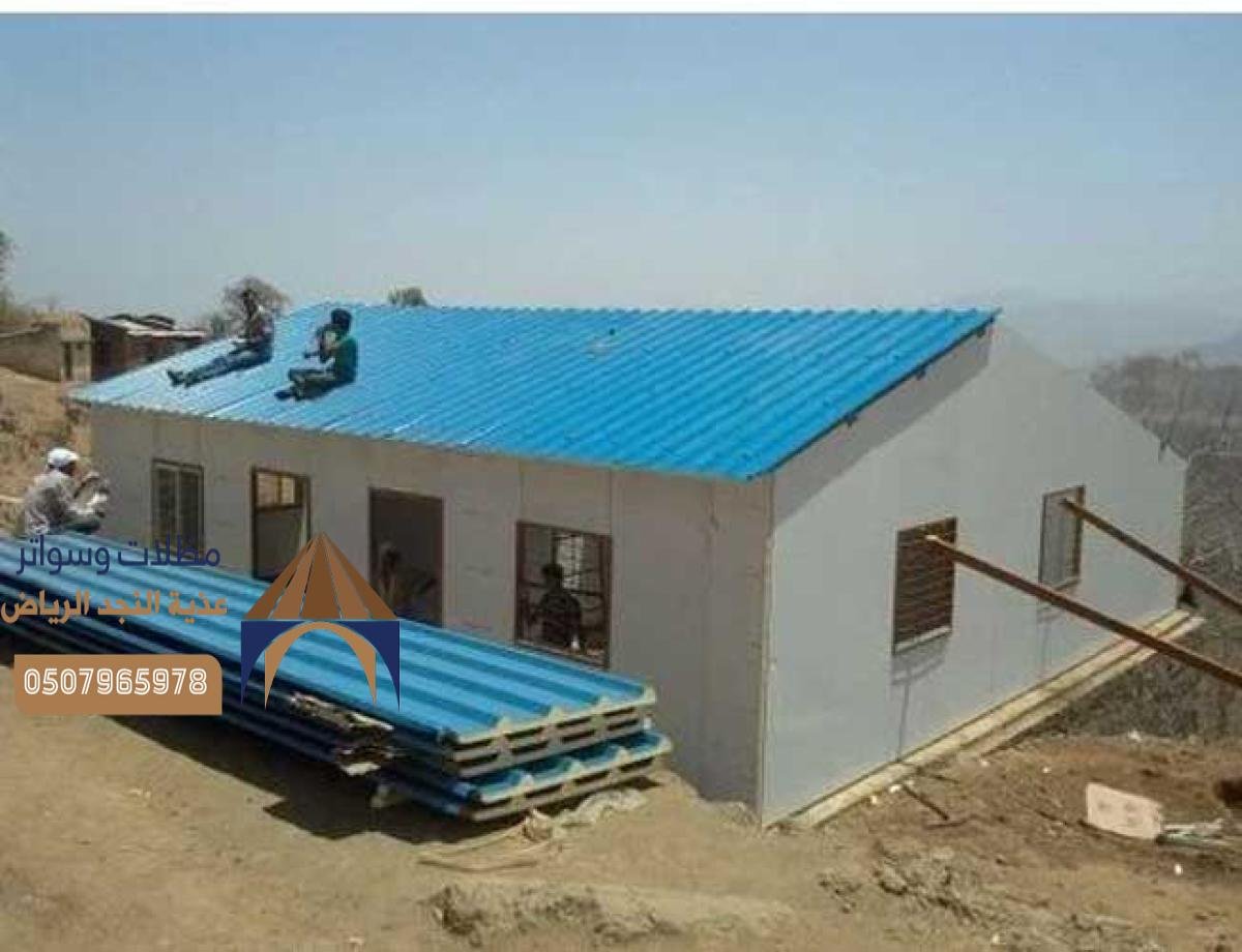 تركيب ساندوتش بانل في الرياض: الجودة والاحترافية بأسعار تنافسية