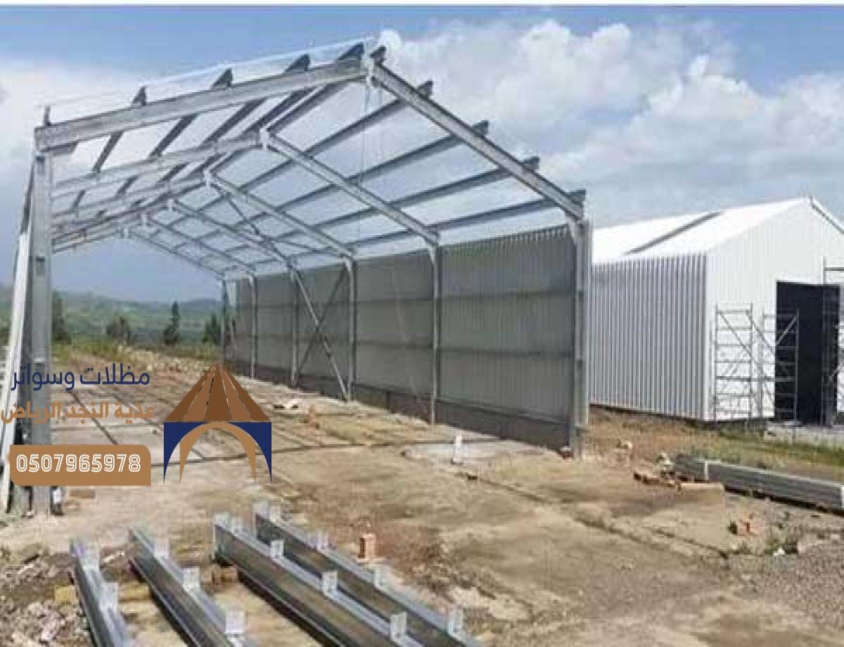 إنشاء هناجر ومحطات بنزين مع ضمان الجودة والصلابة في جميع الأحوال الجوية.