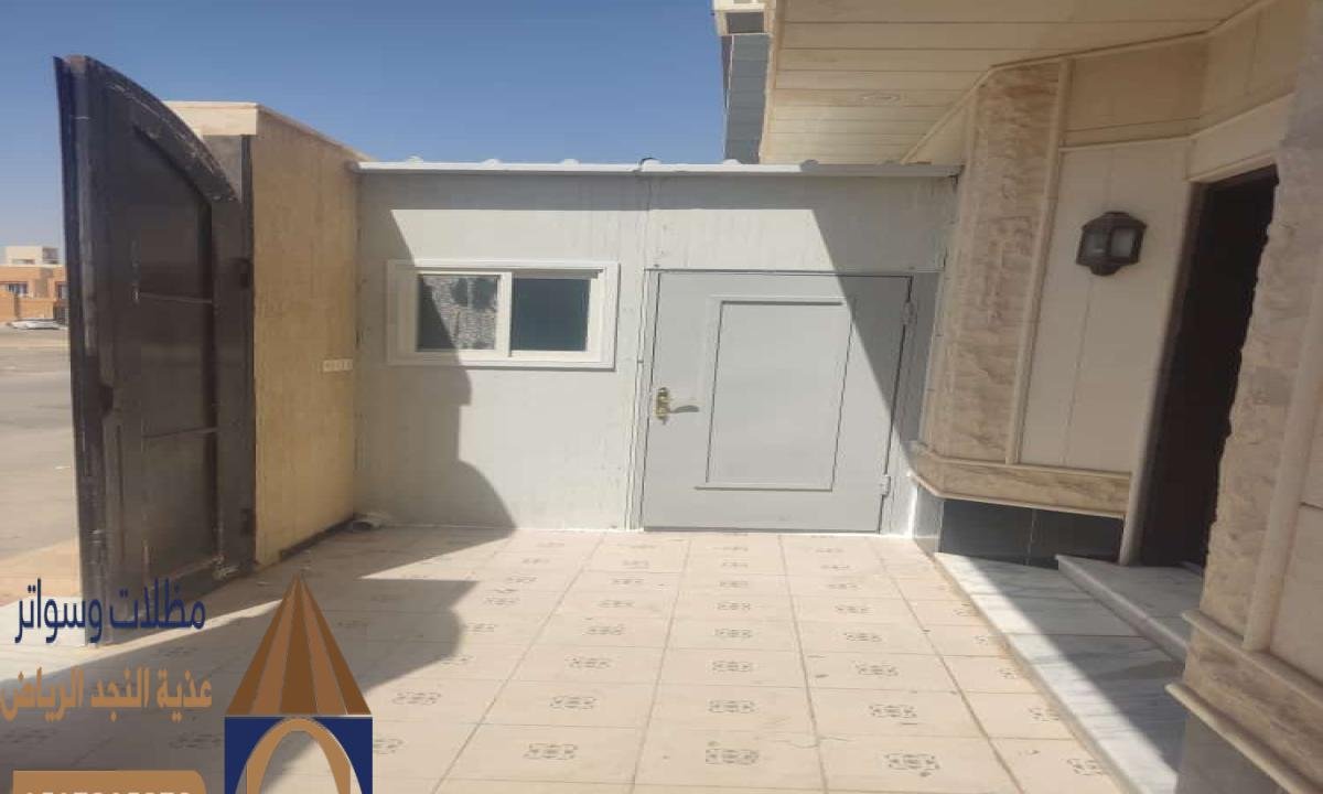 ابواب وشبابيك