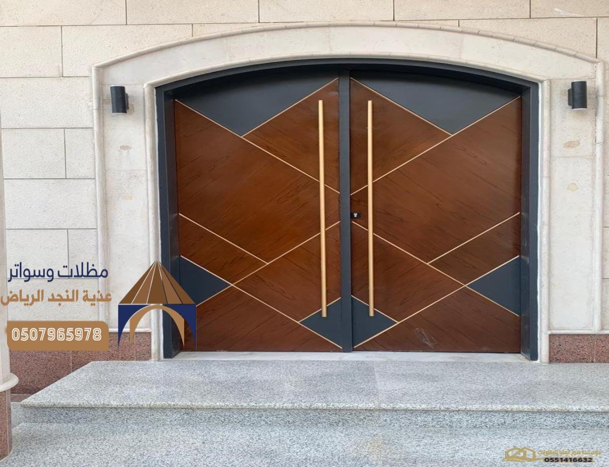 الأبواب المصفحة في الرياض: الأمان والجمال في تصميم واحد