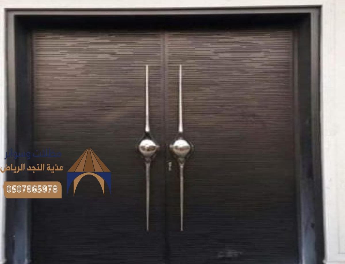 الأبواب المنزلقة في الرياض: المساحات المفتوحة والأنيقة لمنزلك العصري