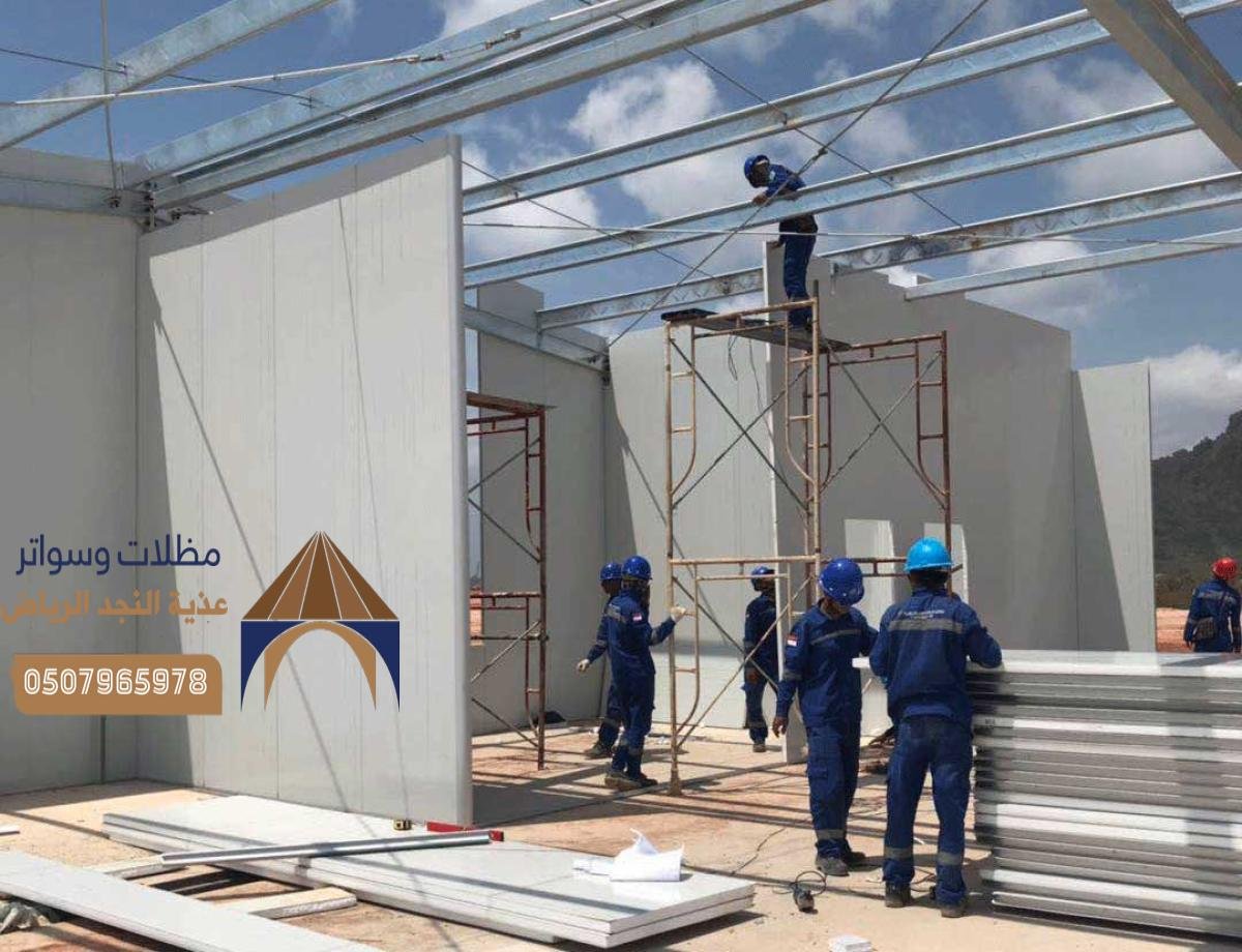 تركيب ساندوتش بانل في الرياض: الجودة والاحترافية بأسعار تنافسية