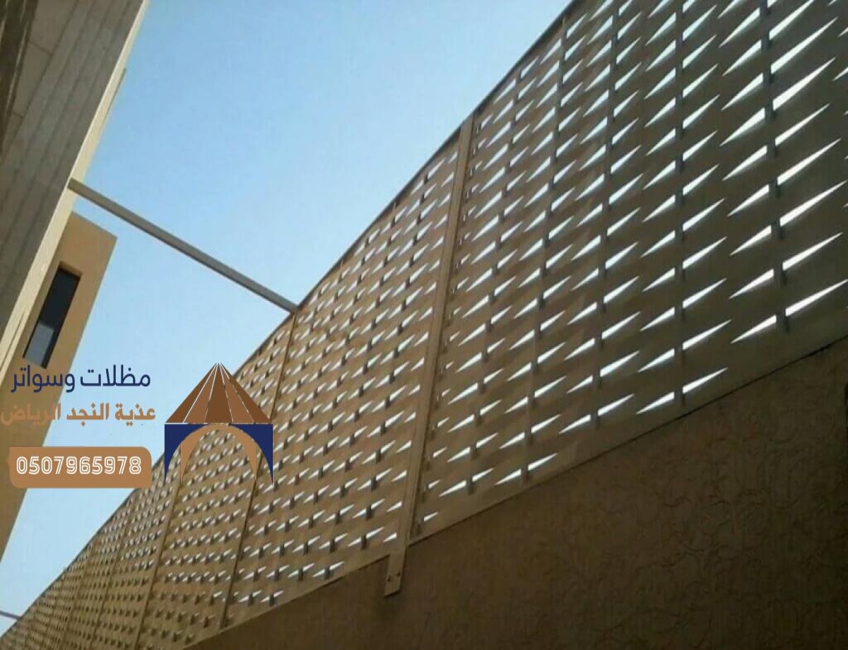 تركيب سواتر بلاستيك بألوان وتصاميم متنوعة لتلبية كافة الاحتياجات