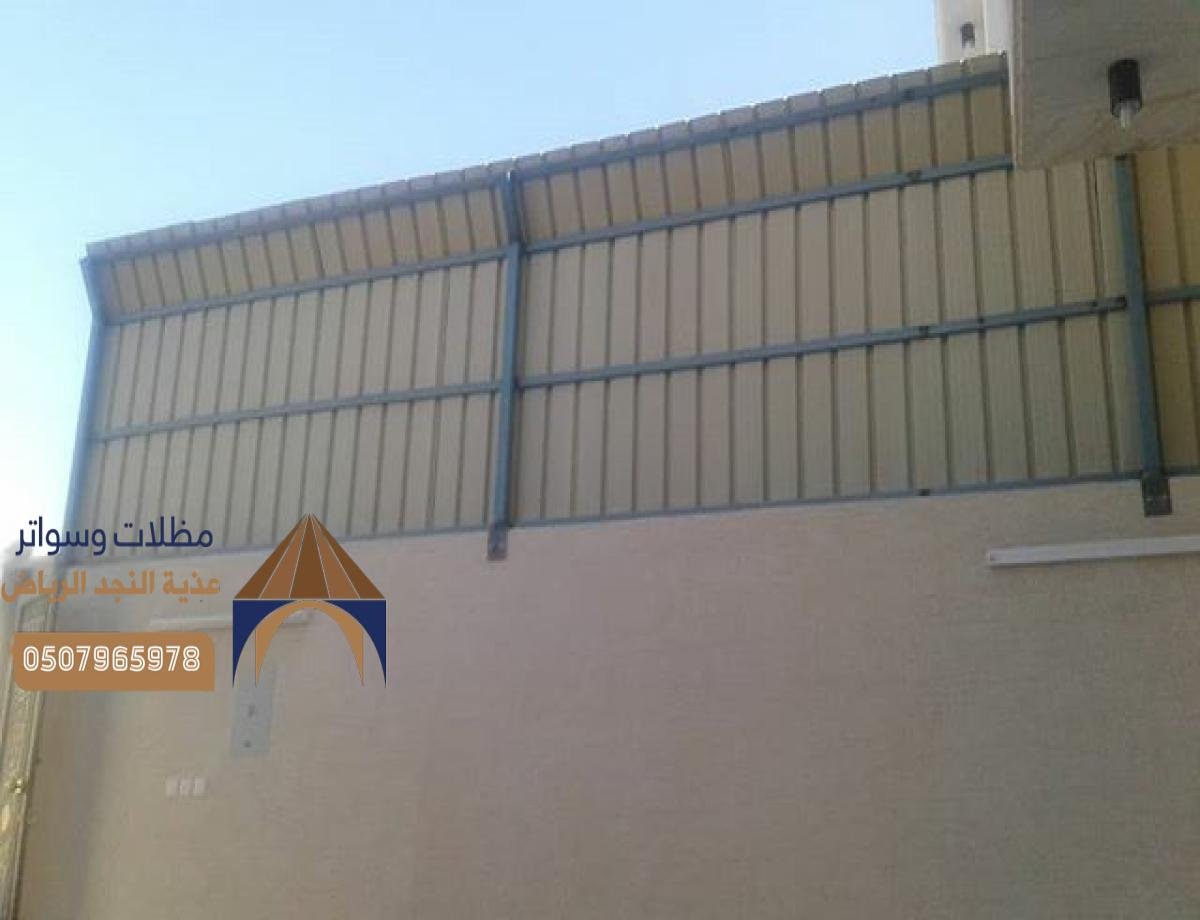 تركيب سواتر بلاستيك للمنازل والحدائق: اختيارك المثالي للخصوصية والأمان