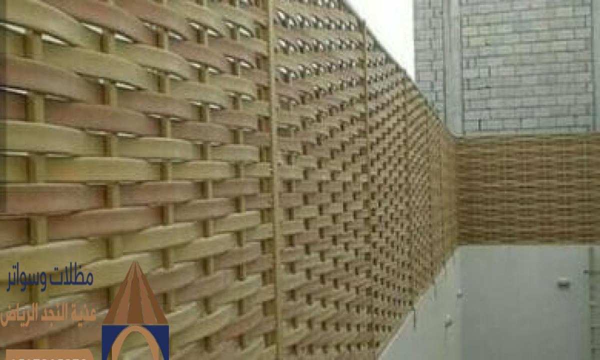 تركيب سواتر بلاستيك