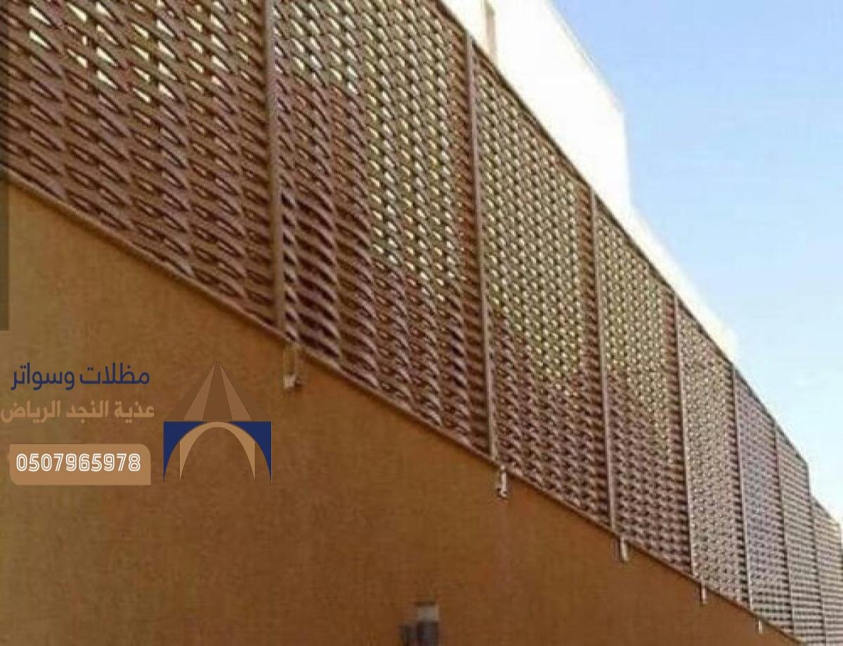 تركيب سواتر خشبية بأشكال متعددة في الرياض: خدمة مميزة حسب الطلب