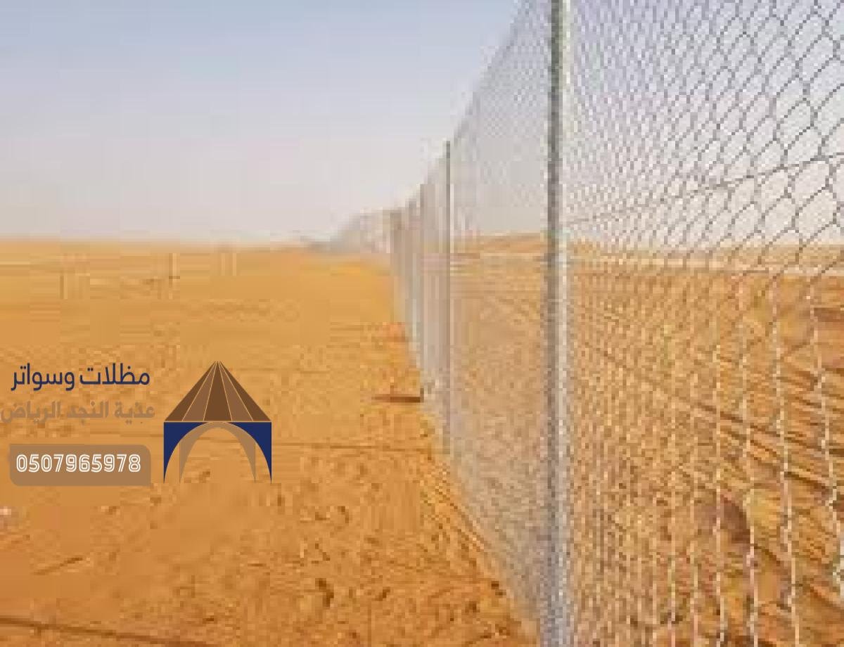 أفضل خدمات مقاولات تركيب الشبوك المتينة للمزارع والمباني بأسعار منافسة