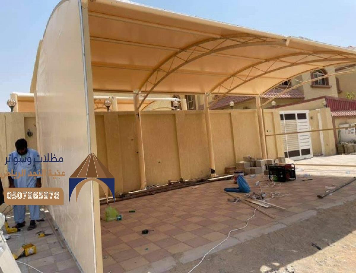 تركيب مظلات الرياض: تصاميم فاخرة للمنازل والحدائق مع ضمان الجودة.