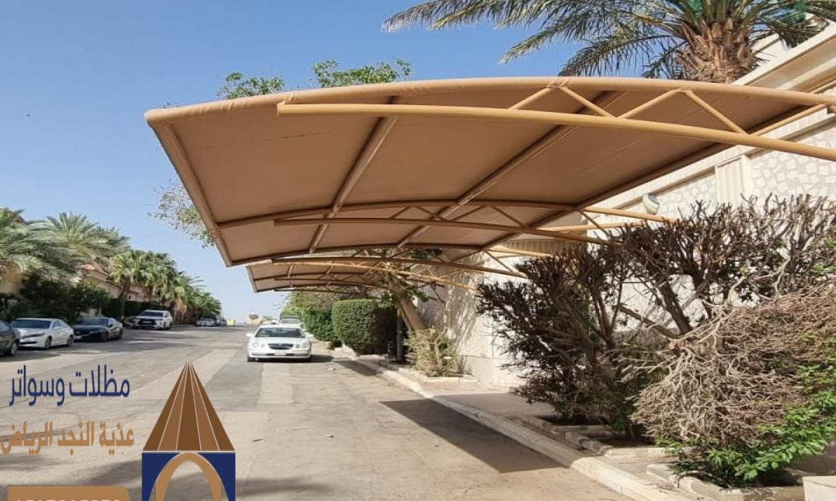 تركيب مظلات وسواتر حديدية وقماشية بالرياض بأعلى جودة وتصاميم مبتكرة