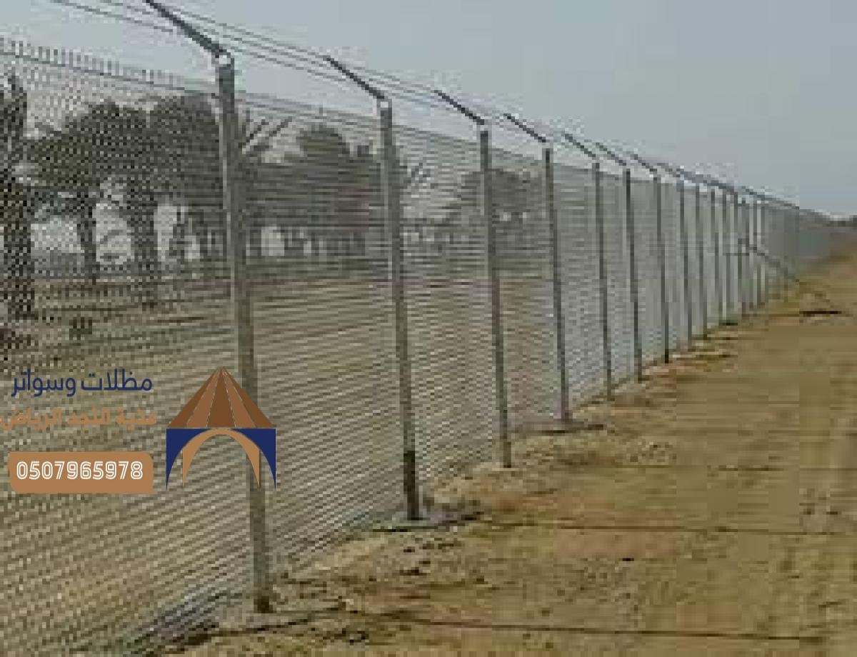 أفضل خدمات مقاولات تركيب الشبوك المتينة للمزارع والمباني بأسعار منافسة