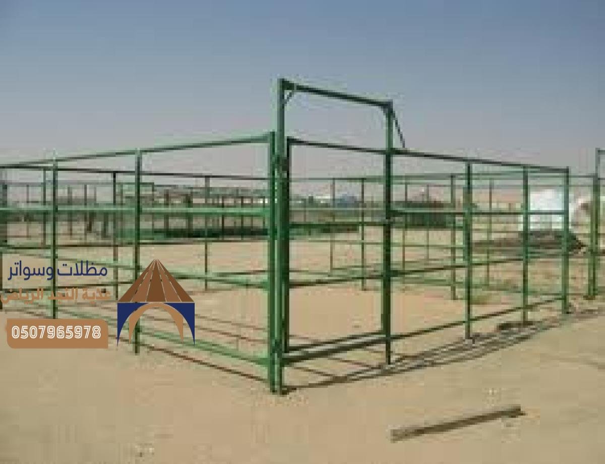 أفضل خدمات مقاولات تركيب الشبوك المتينة للمزارع والمباني بأسعار منافسة