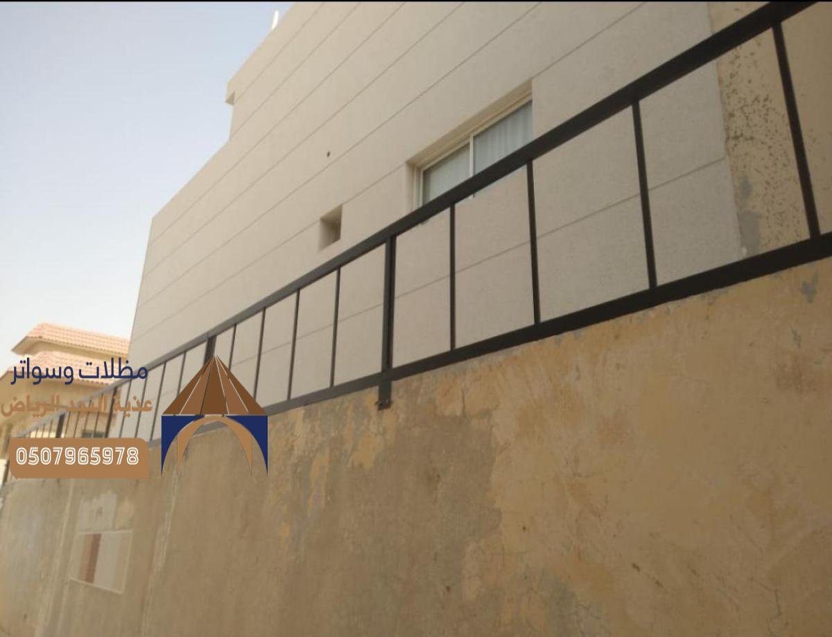 سواتر بلاستيك مقاومة للعوامل الجوية: حل عملي لحماية الممتلكات