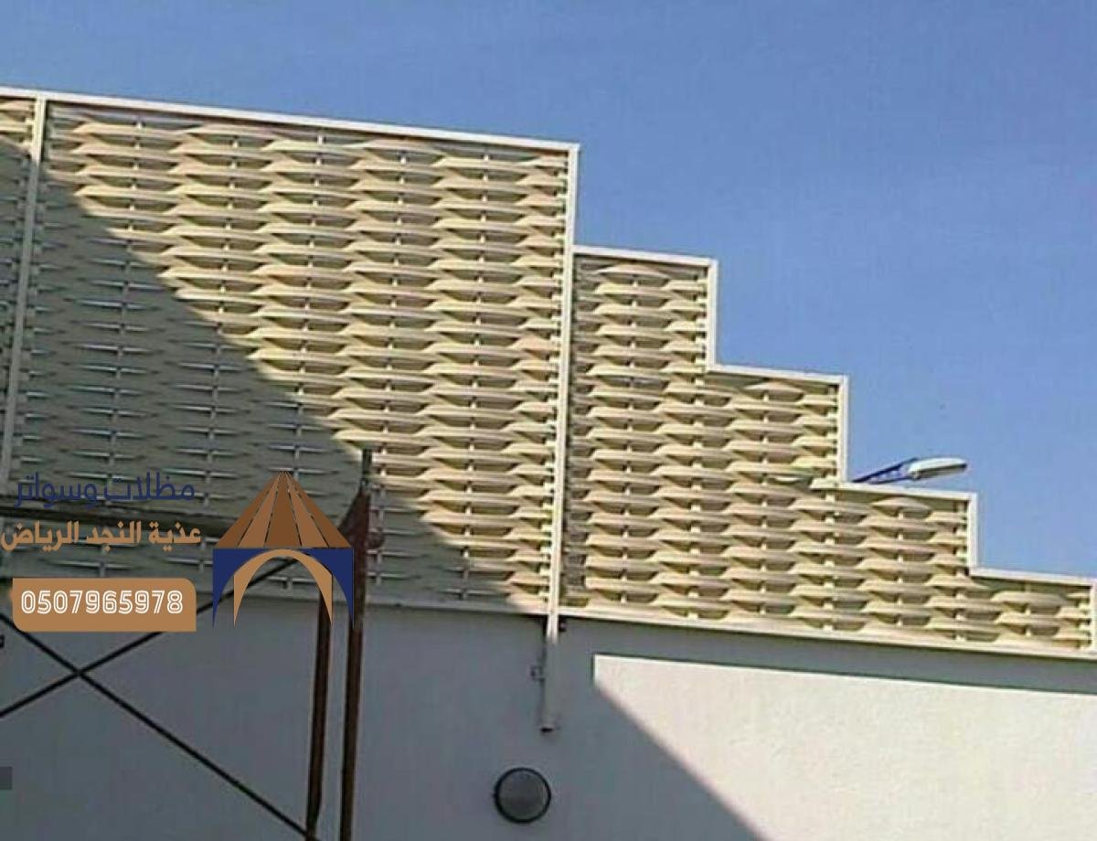 سواتر خشبية بأشكال شرائح: تحكم كامل في الحماية والديكور