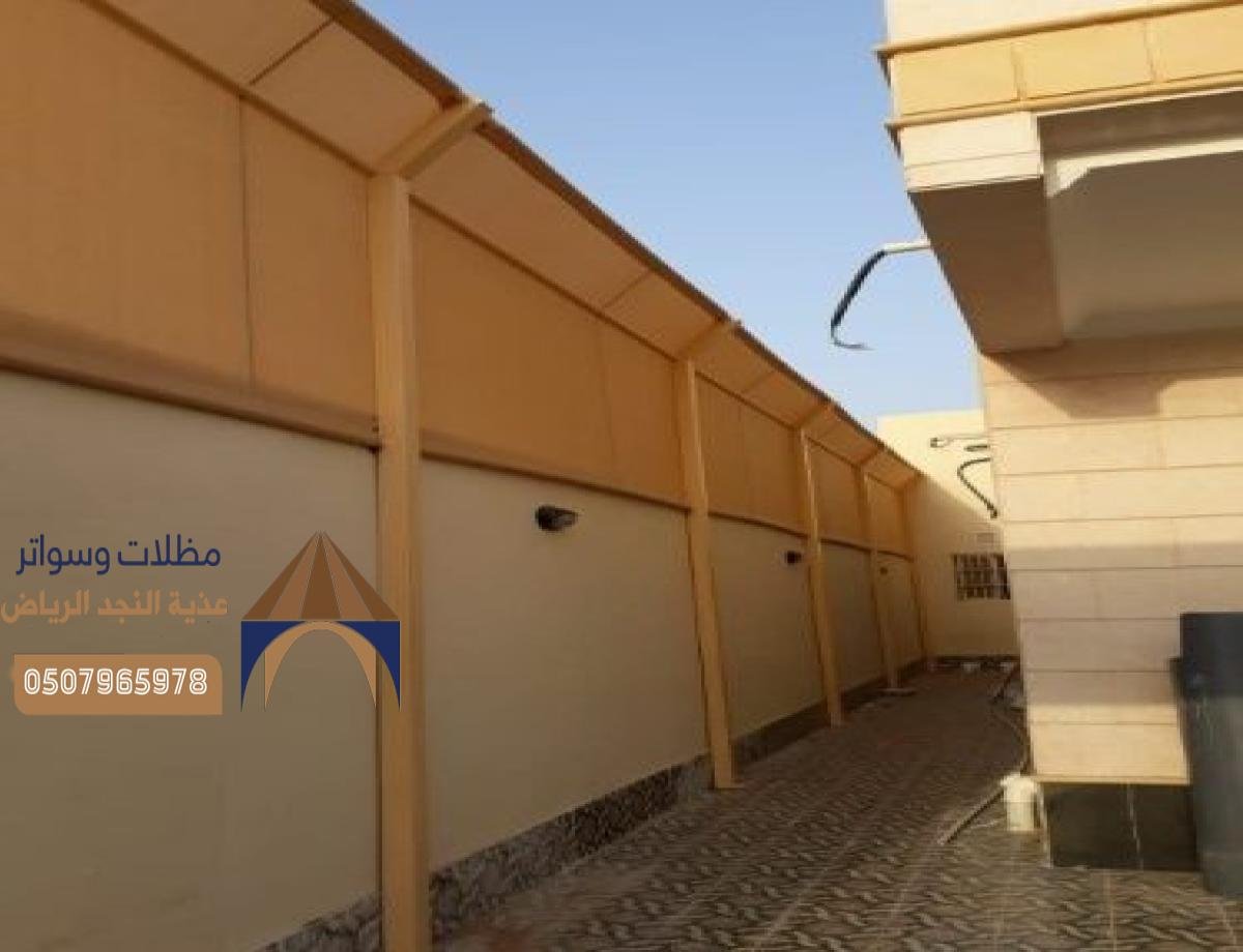 سواتر خشبية للأماكن العامة: خيارات تصميم متنوعة بأعلى مستوى من الأمان