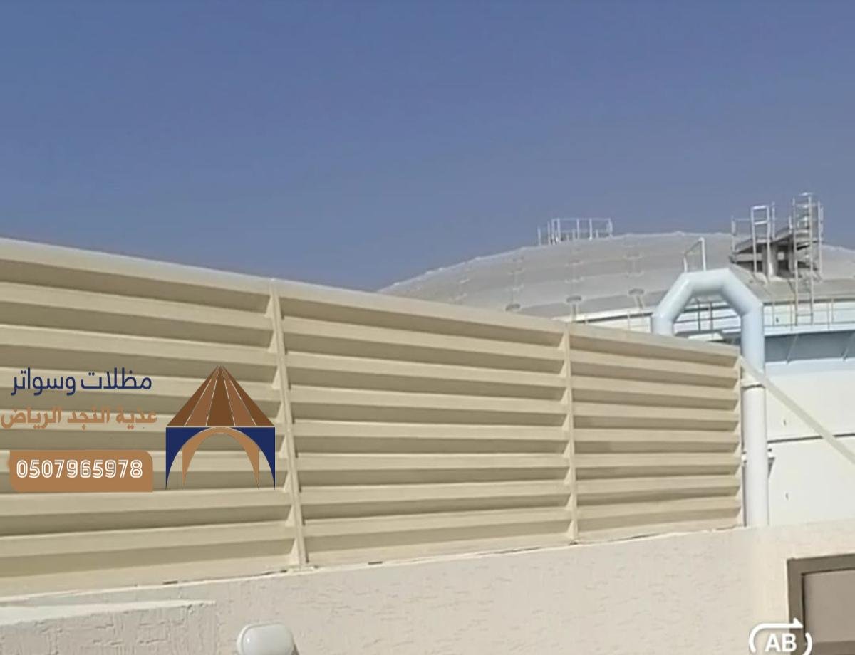 مظلات الرياض: الحل الأمثل للحماية والجمال في المدينة