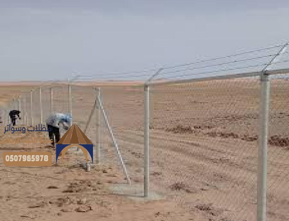 أفضل خدمات مقاولات تركيب الشبوك المتينة للمزارع والمباني بأسعار منافسة