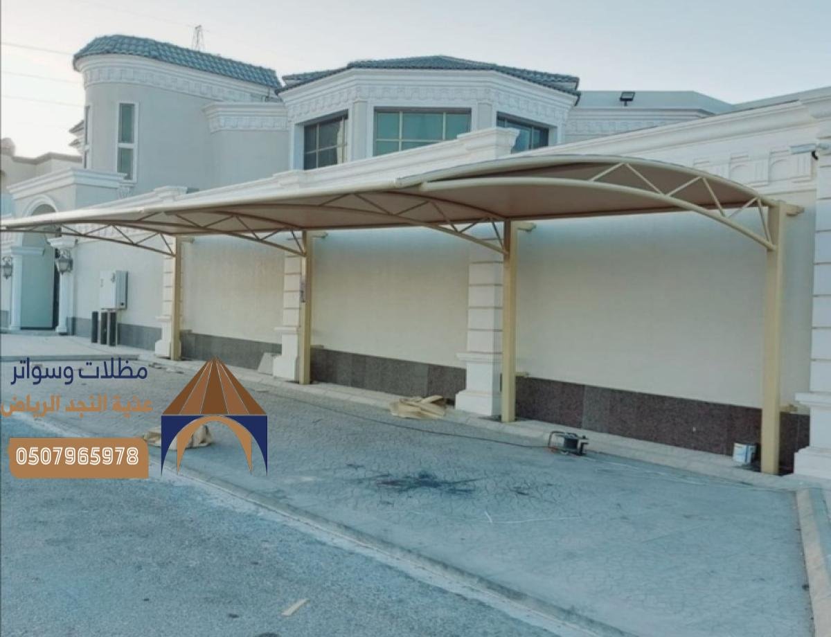 مظلات أبواب ونوافذ: حماية فعالة لمداخل المنازل