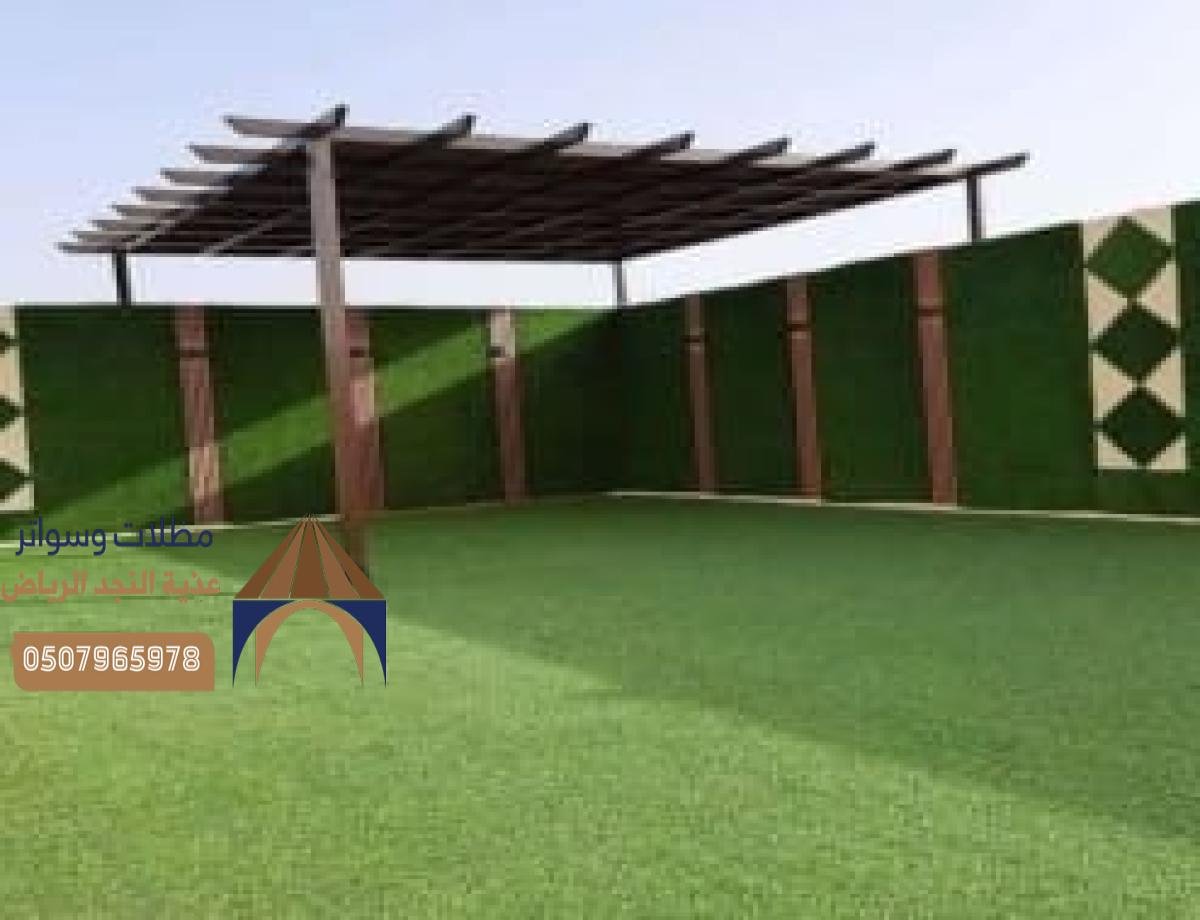 مظلات ابتكار بأسعار رخيصة بالرياض: التصاميم العملية التي تحتاجها لمكانك