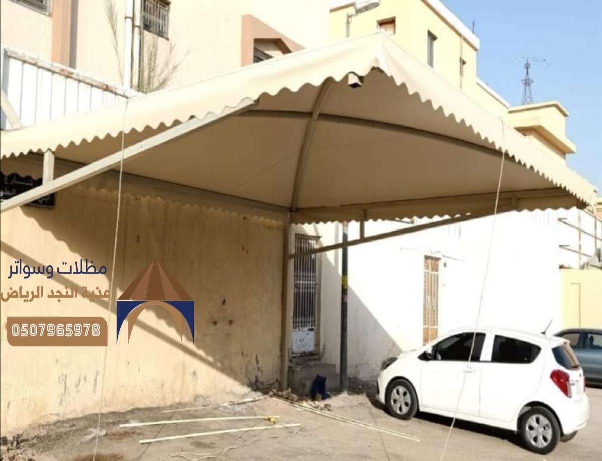 مظلات سيارات حديدية مع إضاءة: كيف تضيف طابعًا مميزًا لموقف السيارة؟