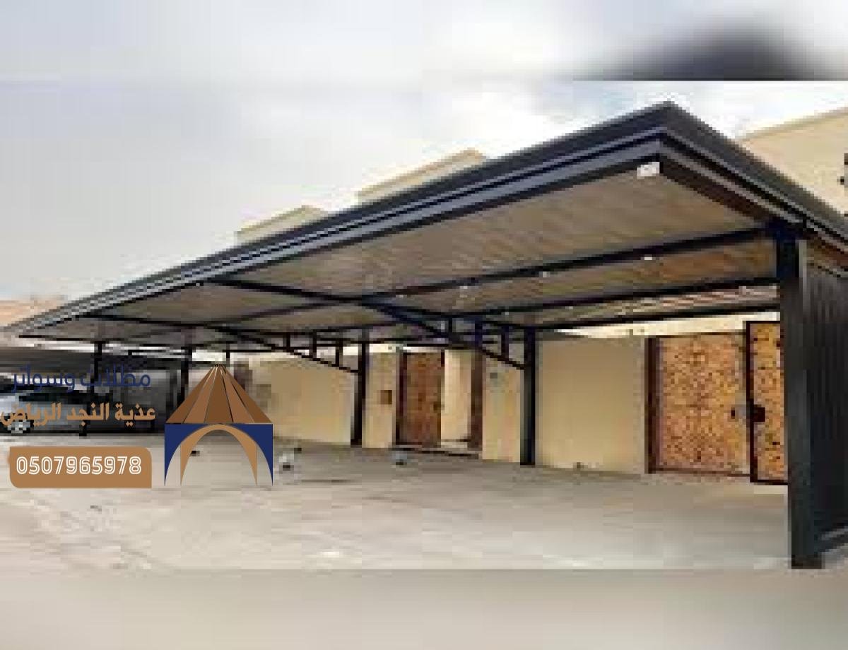 مظلات في الرياض: حماية مثالية لنباتاتك ومساحاتك الخارجية