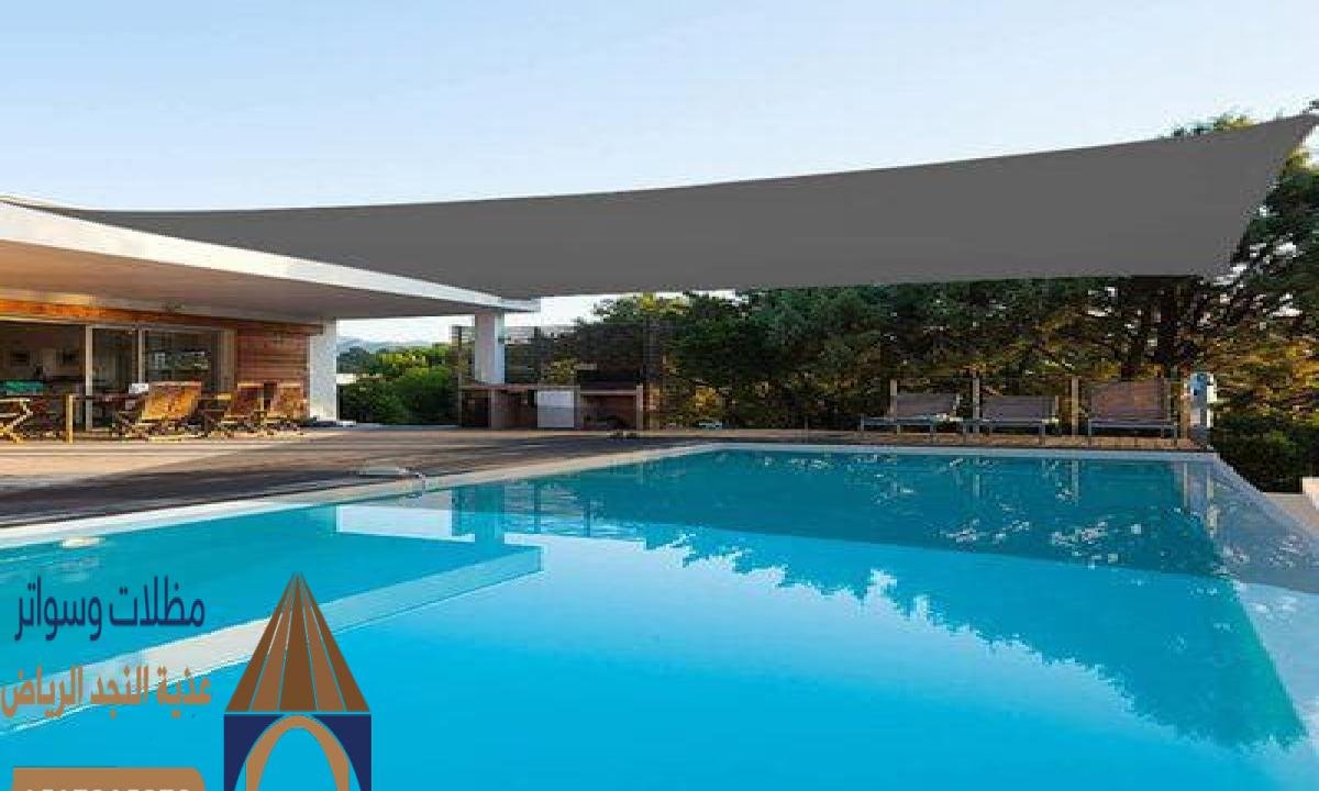 مظلات مسابح