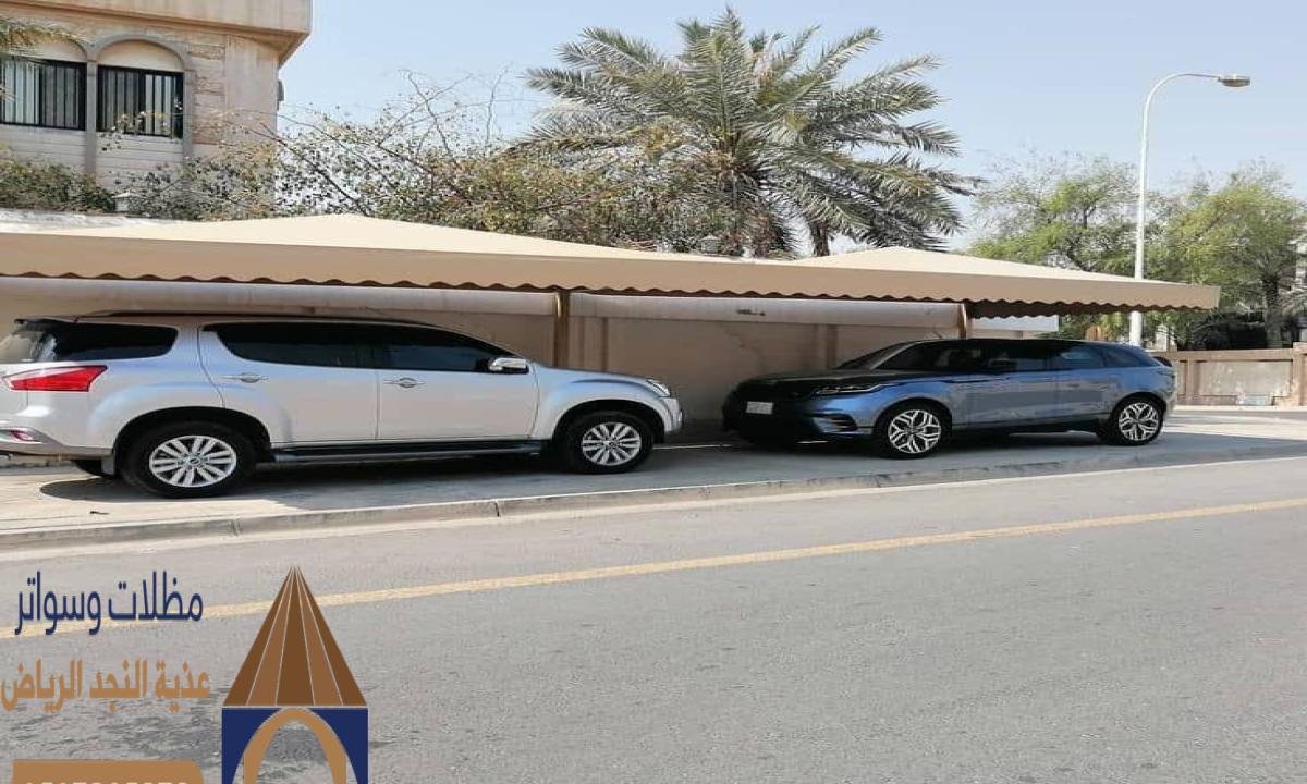 مظلات وسواتر الرياض